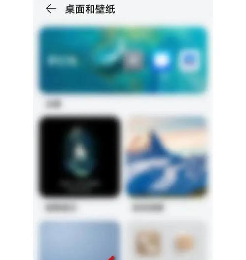 华为手机华为分享功能如何关闭？