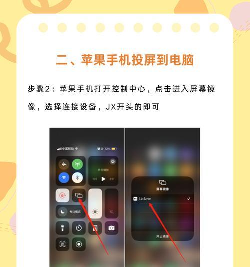 三星手机投屏在电视的方法是什么？投屏后有什么好处？