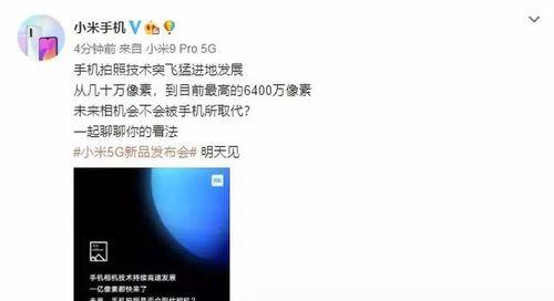 小米12相机使用指南？