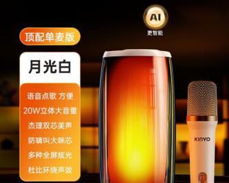 kty音箱户外供电方式有哪些？