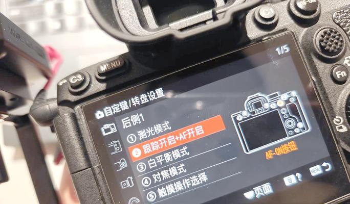 索尼相机虚化功能关闭步骤是什么？