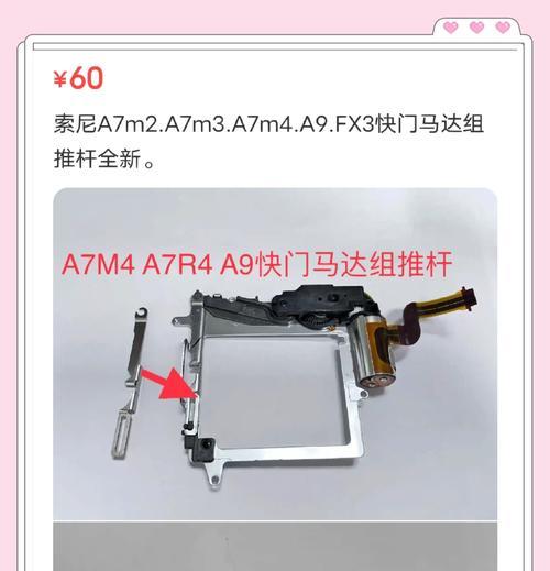 索尼相机虚化功能关闭步骤是什么？