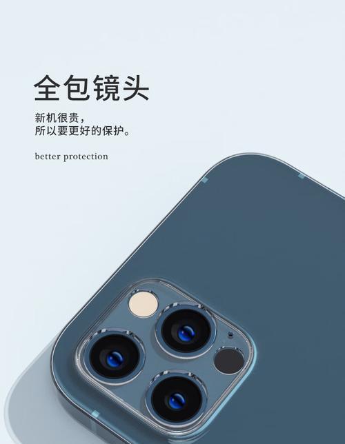 摇动鲸鱼手机壳使用方法是什么？手机壳有何特别功能？