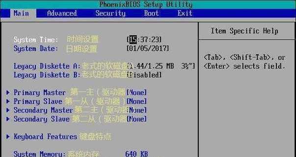 新联想台式电脑软件安装步骤？安装过程中可能遇到哪些问题？