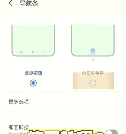三星手机截图方法是什么？截图教程详细步骤有哪些？