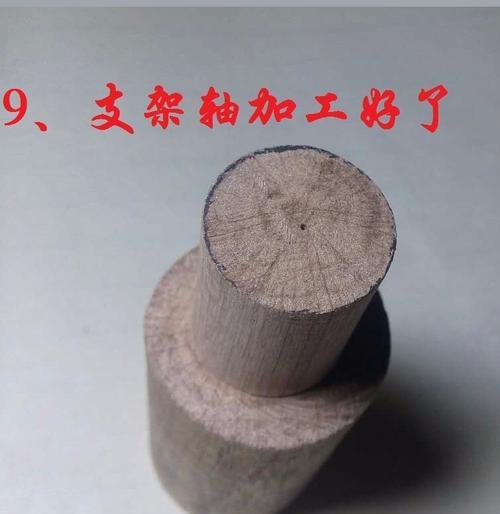 手机壳固定支架损坏如何修复？