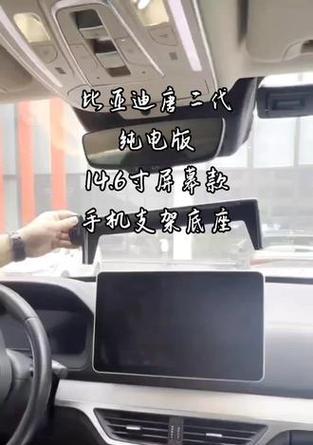 手机壳固定支架损坏如何修复？