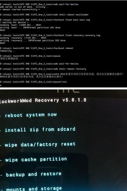 老款三星手机锁屏后如何进行刷机？