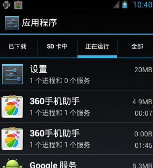 老款三星手机锁屏后如何进行刷机？