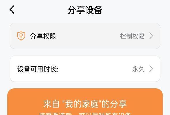 小度中控网关如何连接？连接过程中应注意什么？