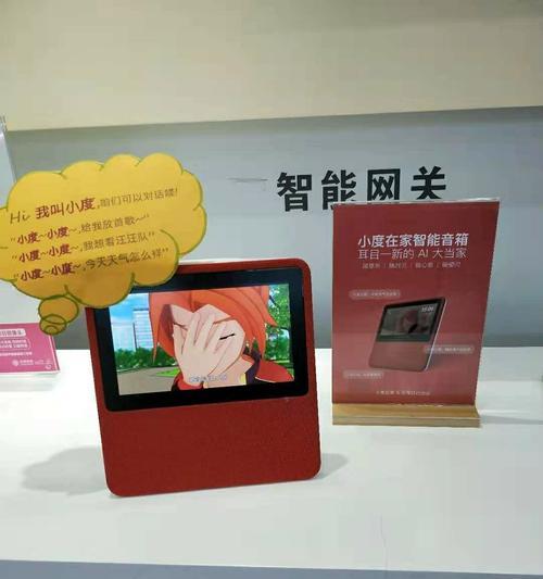 小度中控网关如何连接？连接过程中应注意什么？