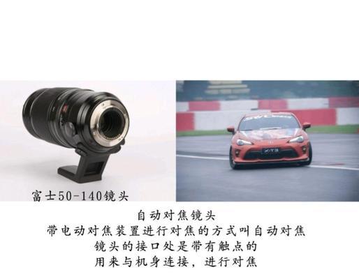 相机镜头补光的正确方法是什么？