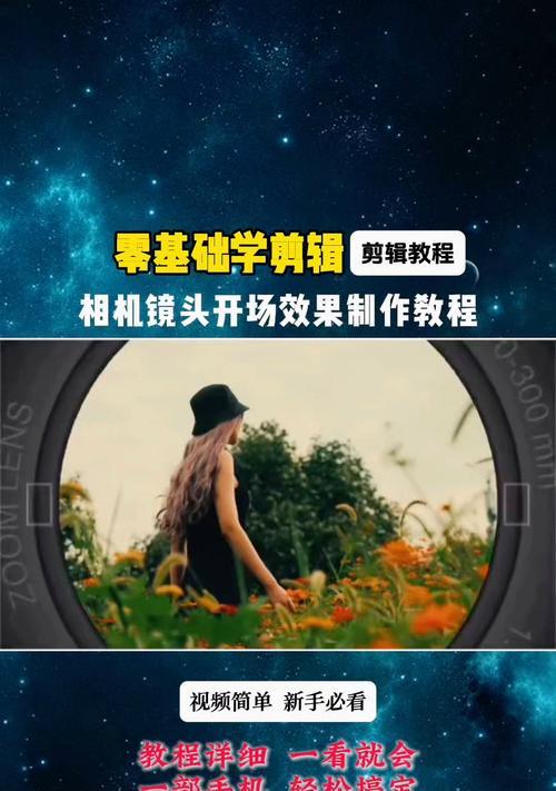 相机镜头补光的正确方法是什么？