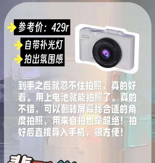 相机镜头补光的正确方法是什么？