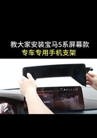 精诚手机支架的使用方法是什么？