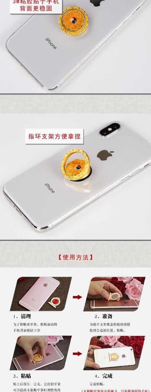 精诚手机支架的使用方法是什么？