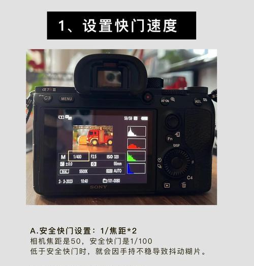 索尼相机拍摄人像显胖如何调整？有无技巧可避免？