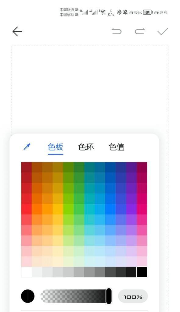 荣耀便签迁移到小米手机的步骤是什么？