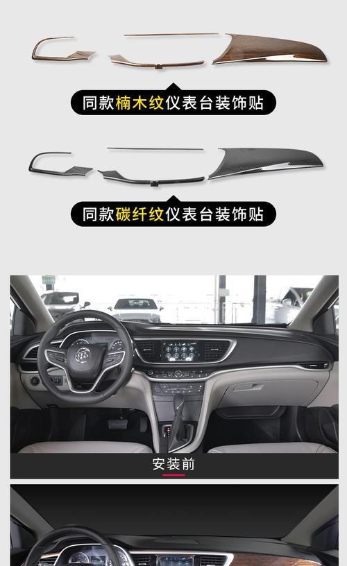英朗车上手机支架拆卸方法是什么？