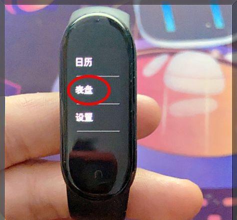 小米手环与手机日历同步方法是什么？同步过程中可能遇到的问题有哪些？