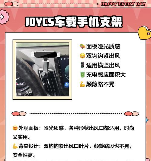 车用圆形手机支架的正确使用方法是什么？