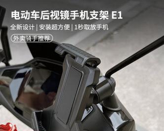 手机支架安装在后视镜上安全吗？如何正确安装？