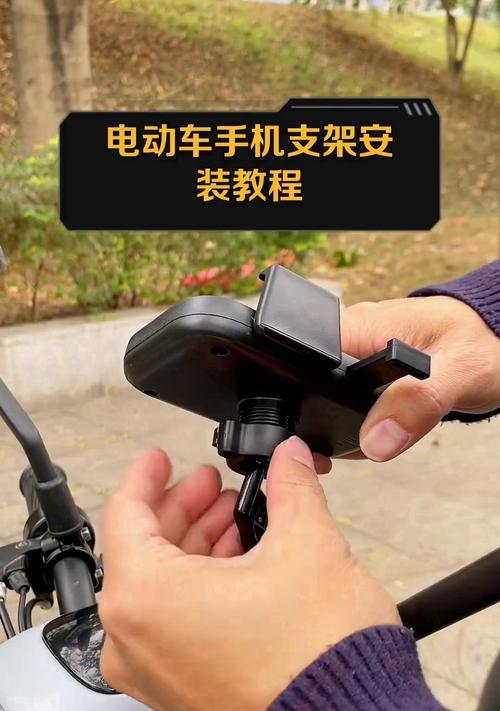手机支架安装在后视镜上安全吗？如何正确安装？