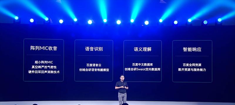 创维电视语音识别关闭方法是什么？