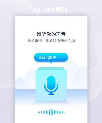 创维电视语音识别关闭方法是什么？