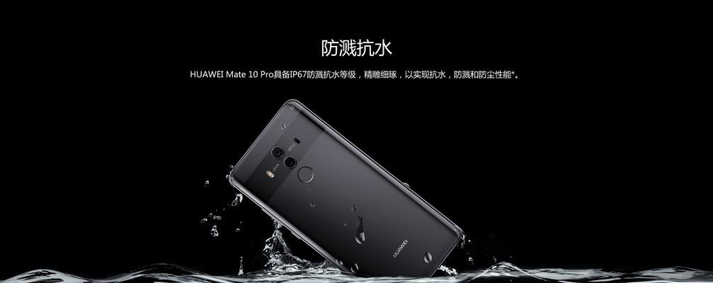 华为mate10pro后壳怎么拆？拆卸步骤是什么？