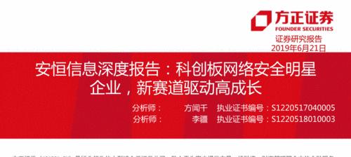 方正台式机网络连接方法？