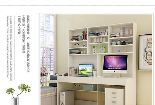 居家办公学习用台式电脑如何挑选？需要考虑哪些因素？