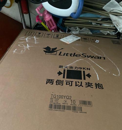 洗衣机纸箱有哪些创意用途？如何再利用？