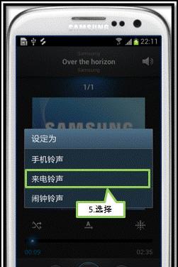 三星手机持续开启热点的方法是什么？如何设置才能省电？