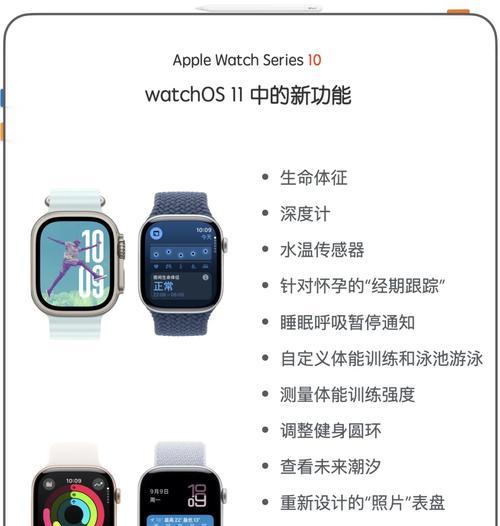 智能手表关机的正确操作方法是什么？