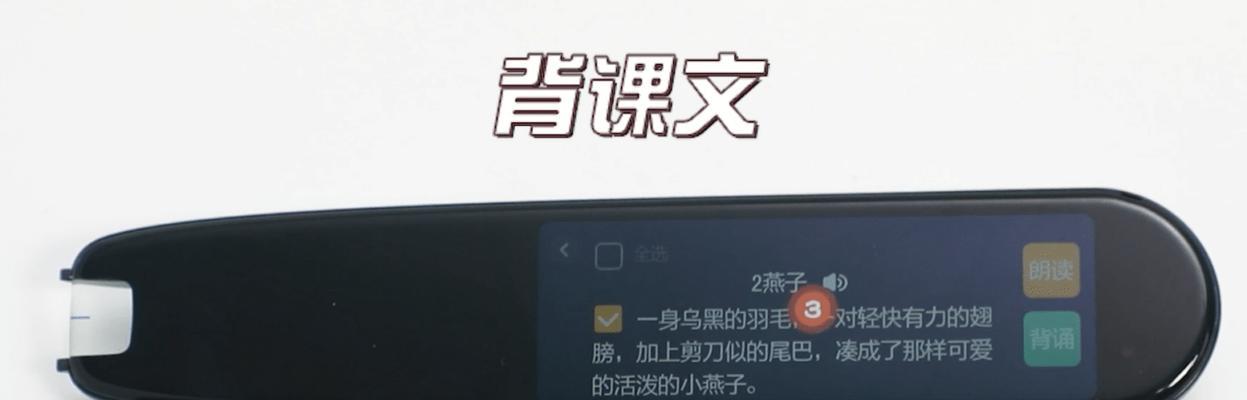 优学派投屏到小米手机的步骤是什么？