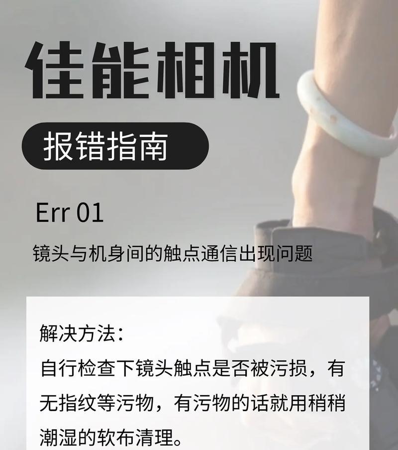 佳能相机无镜头对焦方法是什么？
