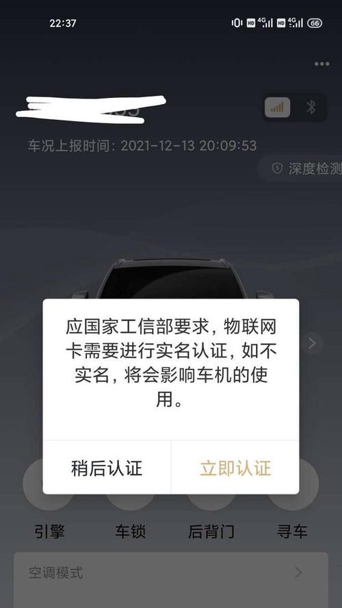 天津物联网卡号是什么？如何申请使用？