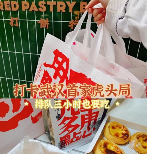虎头手机软件操作指南？有哪些实用功能？