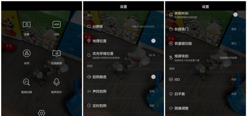 华为手机笑脸抓拍怎么设置？开启后效果如何？