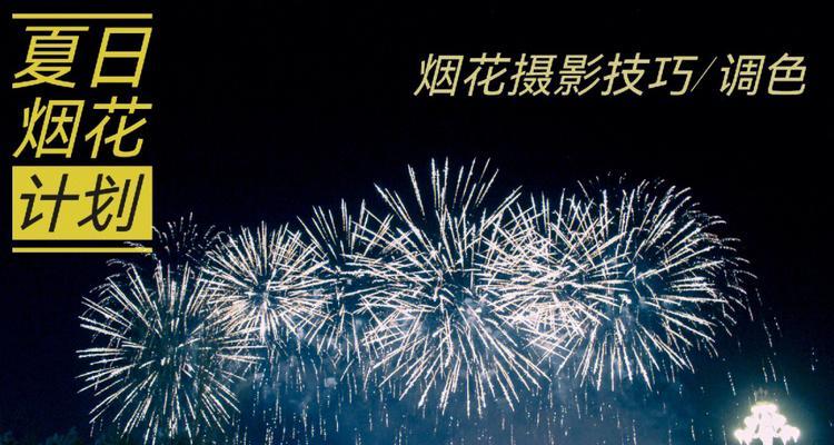充电器烟花筒的安装步骤是什么？