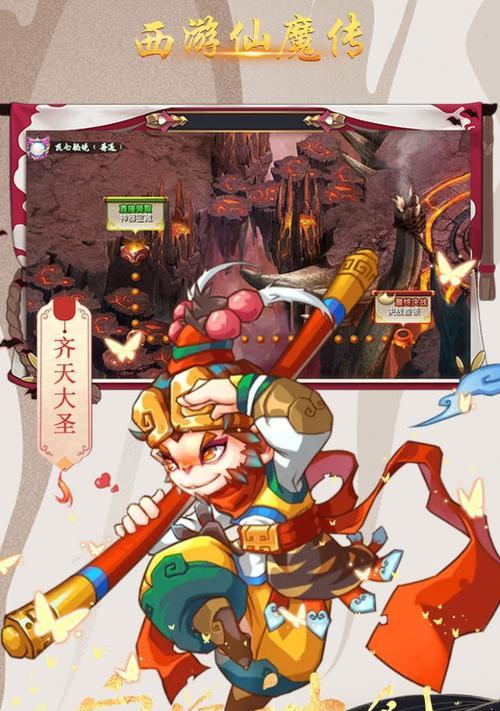 华为手机下载西游仙魔传的方法是什么？