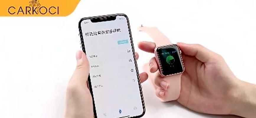 智能手环与电脑蓝牙连接步骤是什么？
