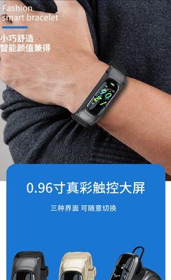 智能手环与电脑蓝牙连接步骤是什么？