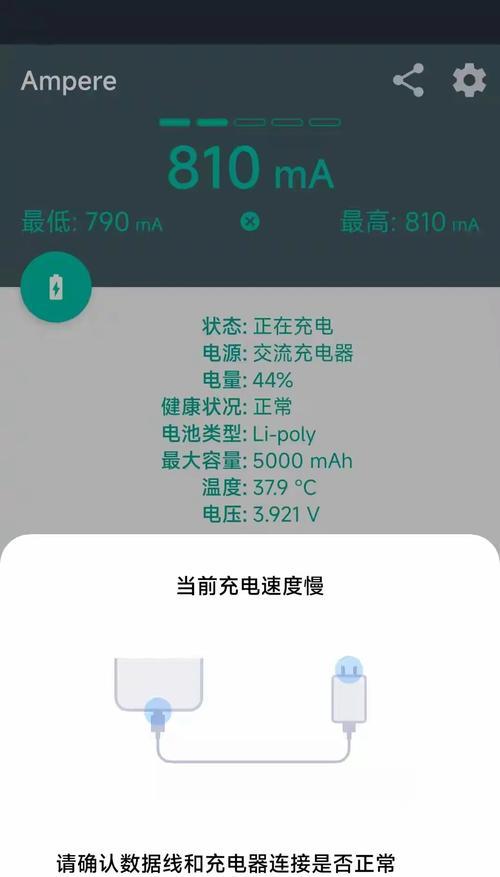 华为图片充电器的使用方法是什么？使用中可能遇到哪些问题？