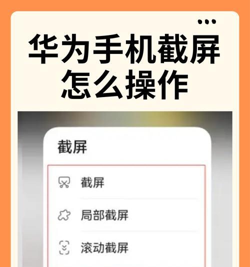 华为手机定位功能如何开启？