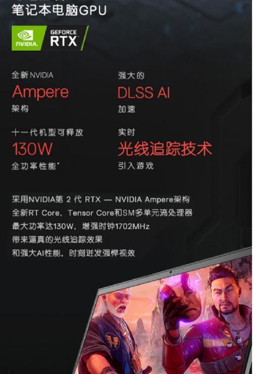 戴尔g15电脑调整帧率方法？遇到问题如何解决？