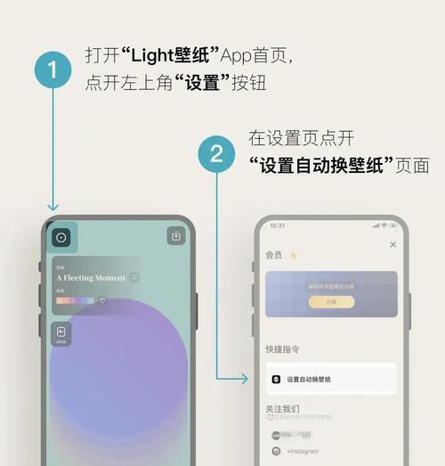 苹果手机如何调整曝光设置？