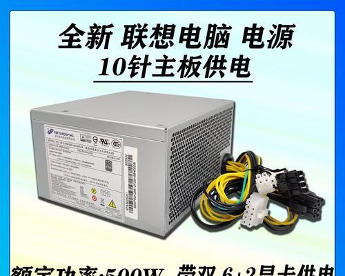 联想音响安装台式电脑方法是什么？