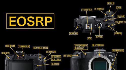 佳能rp翻新机如何识别？购买时应注意哪些？